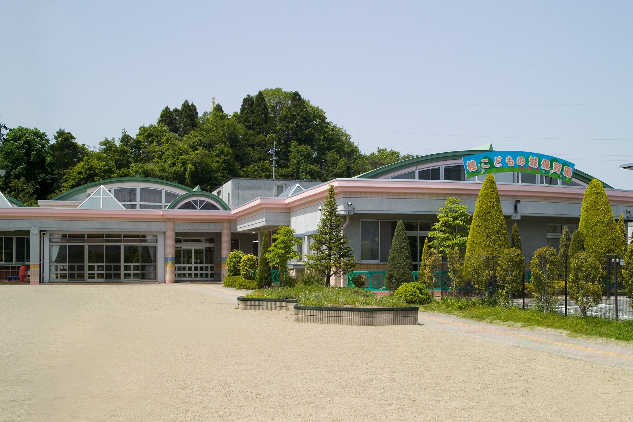 幼保連携認定こども園　　桂こどもの城の画像4