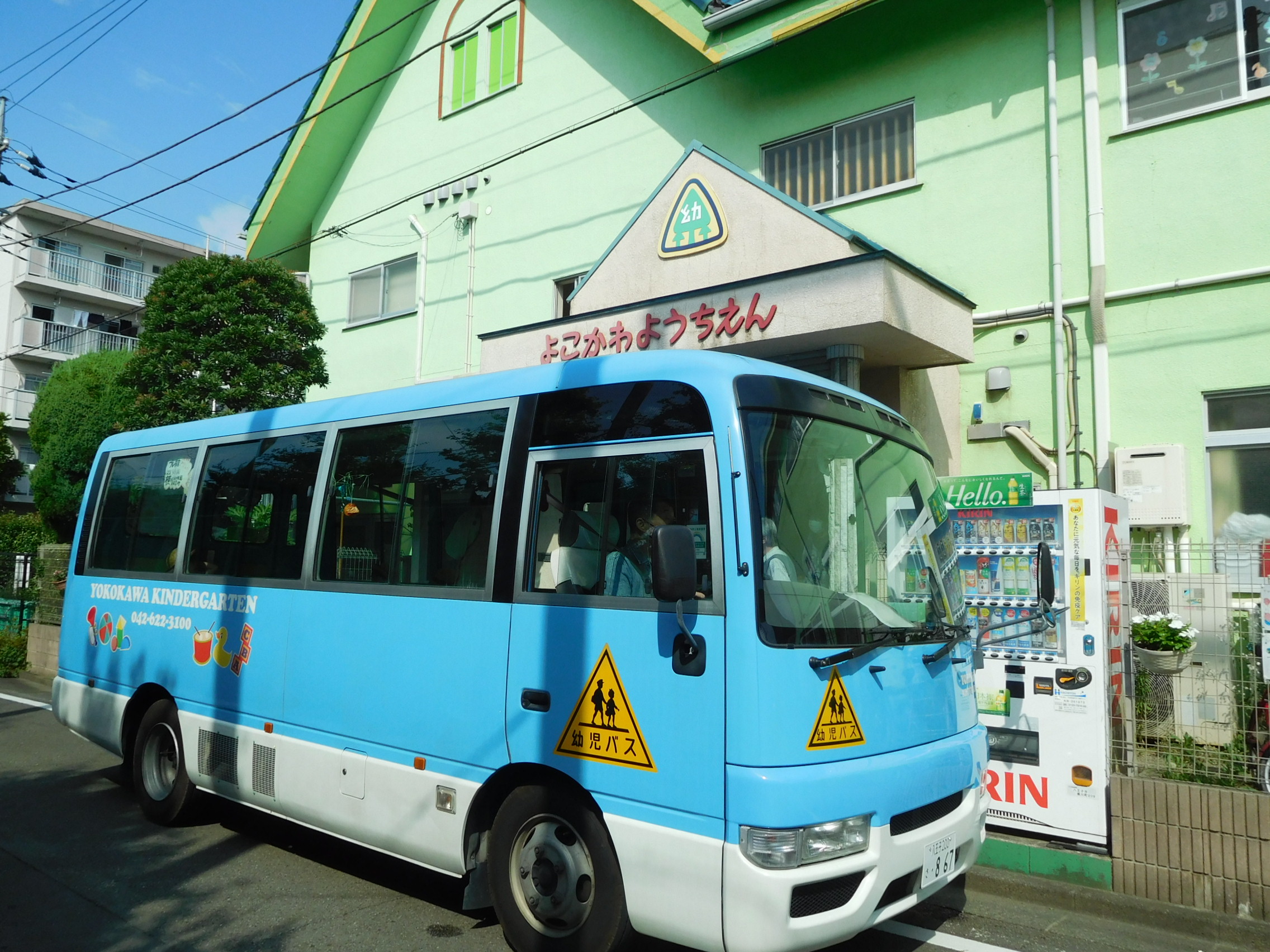 認定こども園横川幼稚園の画像2