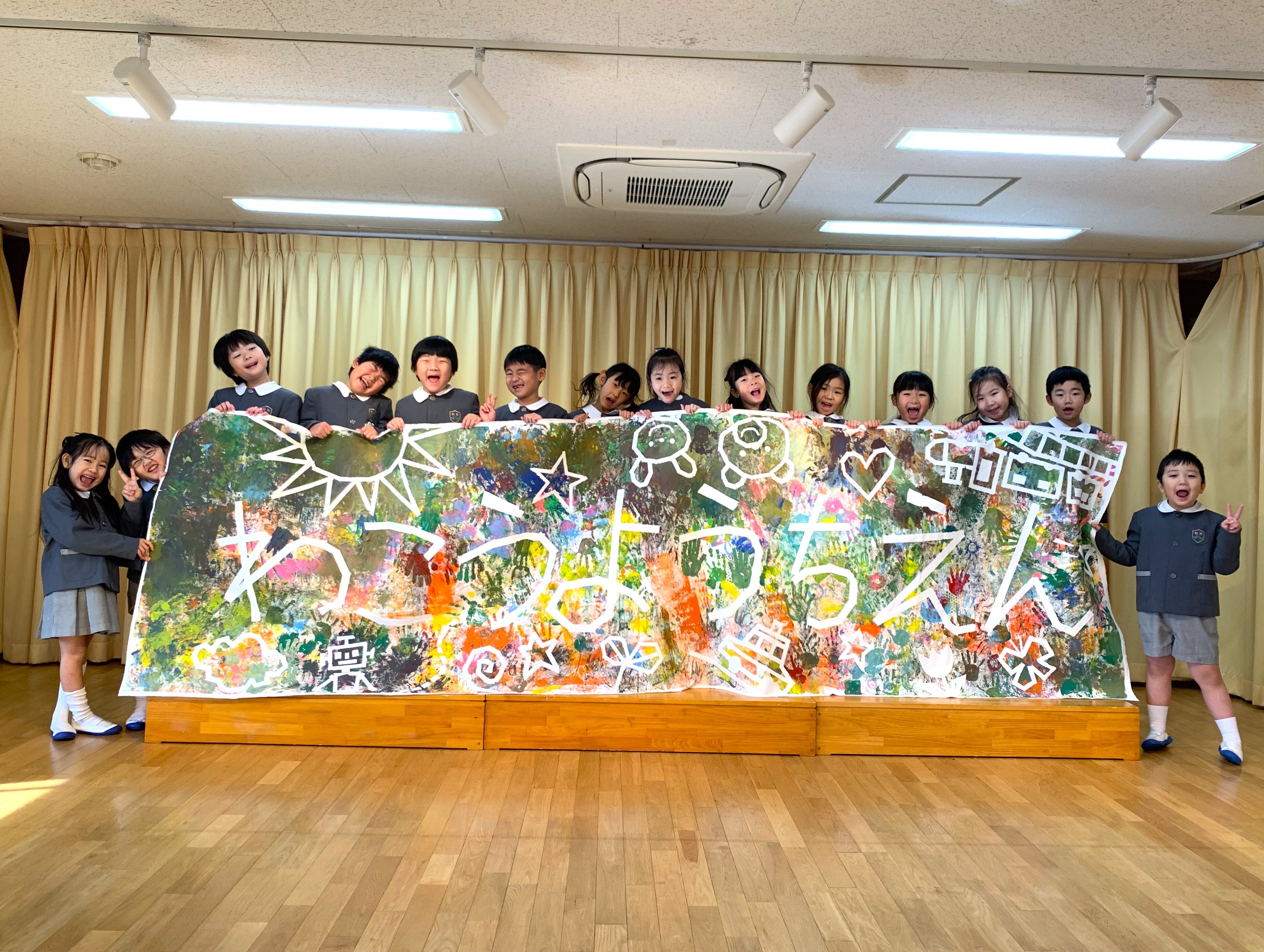 和光幼稚園の画像4